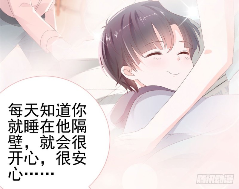 第48话 宁夕，留下来好不好20
