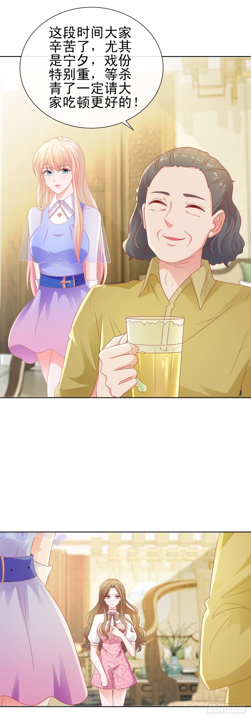 第115话 本宫等着呢22