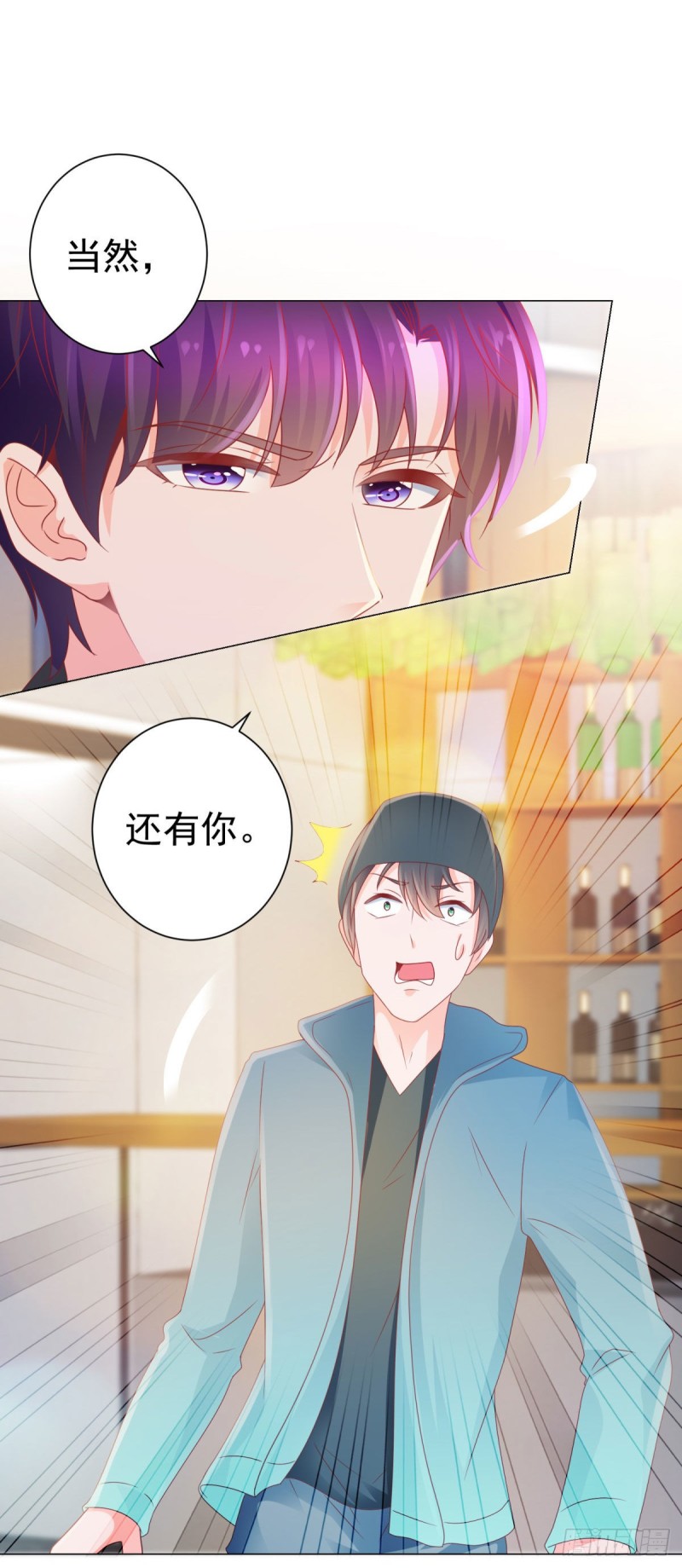 第131话 护妻狂魔11
