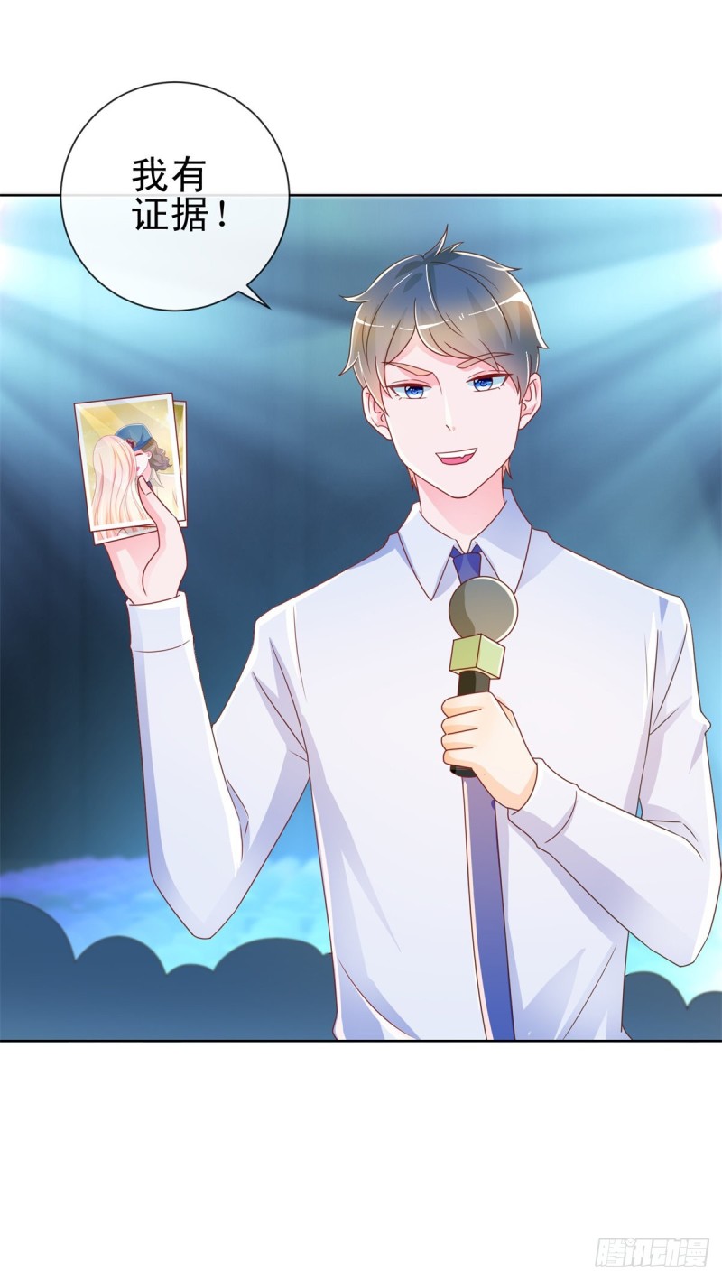 第204话 被导演潜规则20