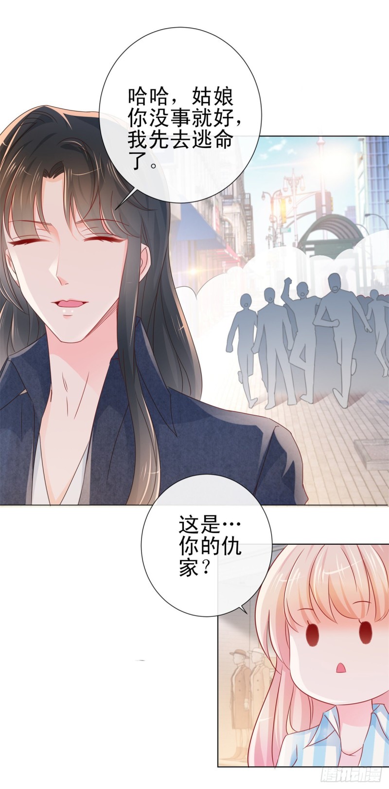 第279话 微服私访出问题17