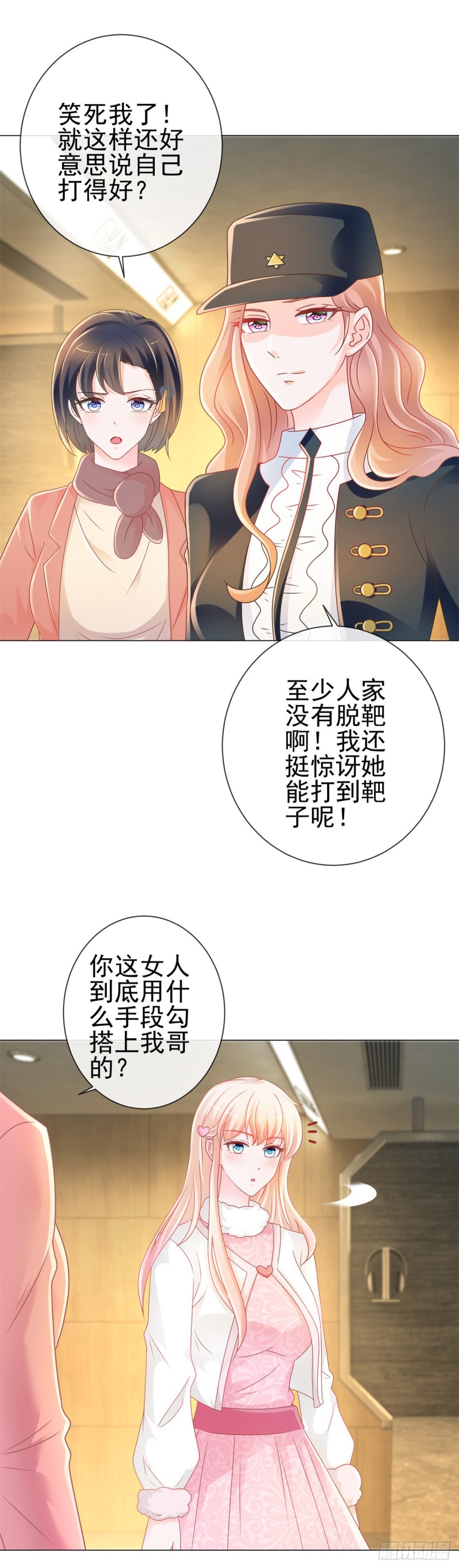 第209话 我爱你，如鲸向海15