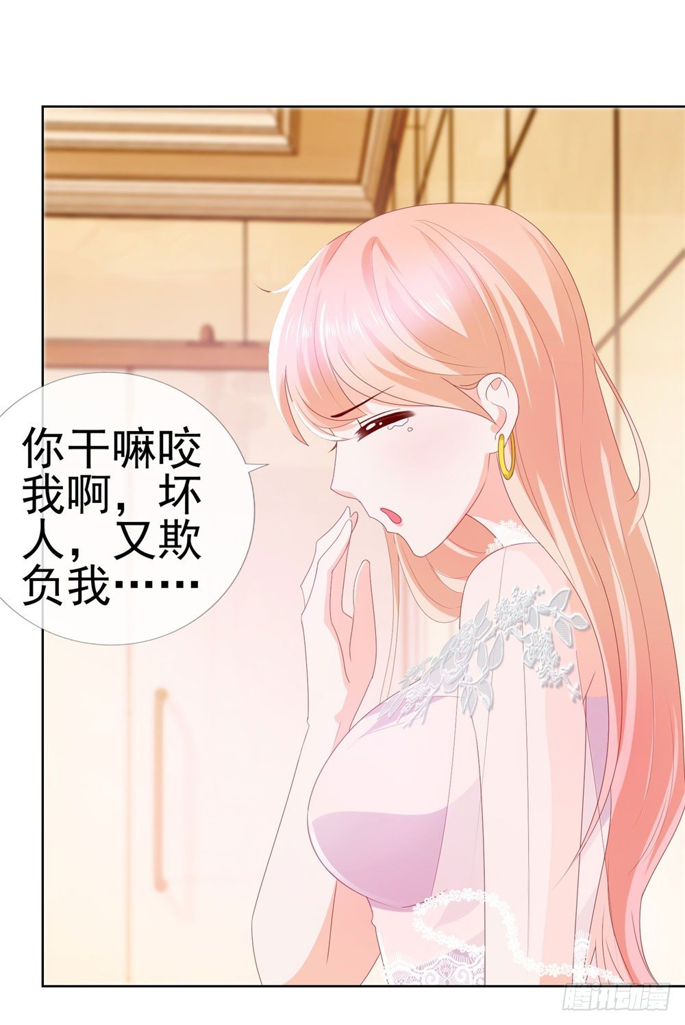 第16话 你已经做得很好了3