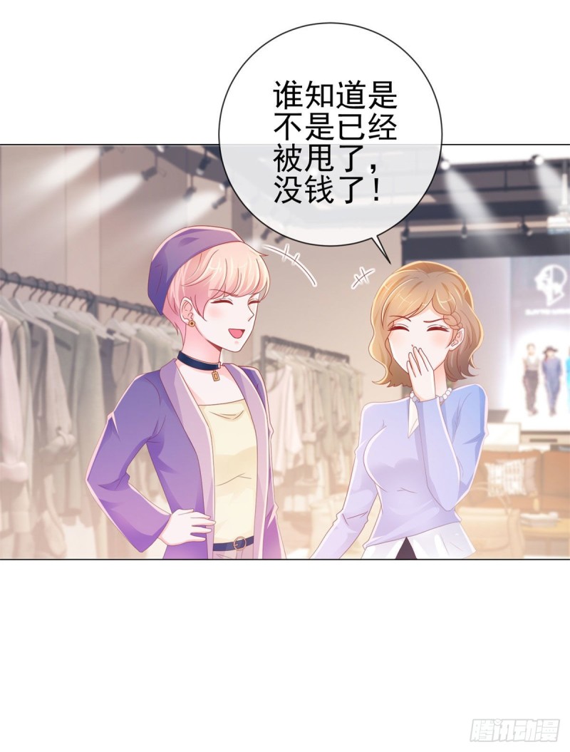 第233话 还没有离开就想你21