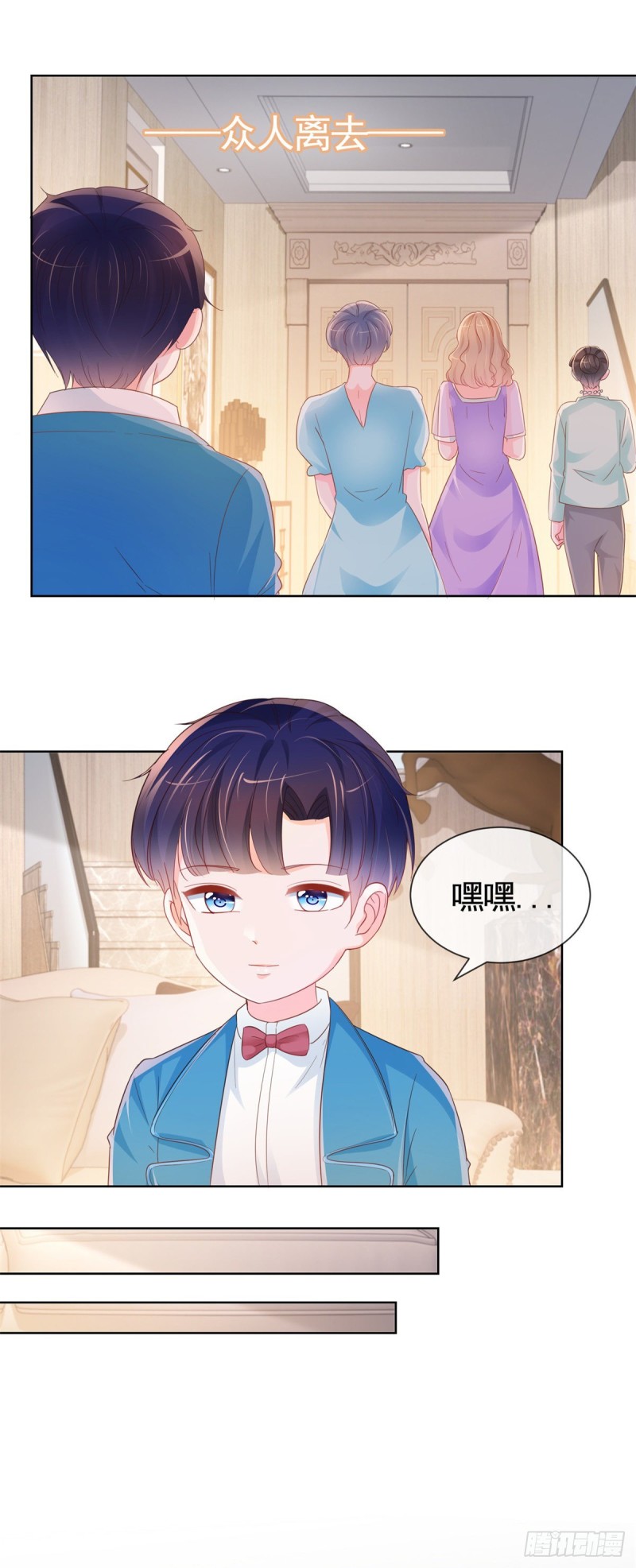 第338话 出现新的求爱者3