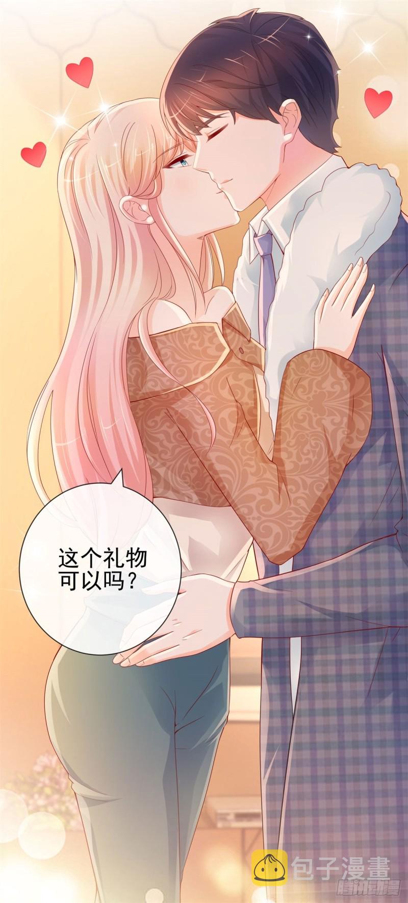 第253话 别撩我，我把持不住15