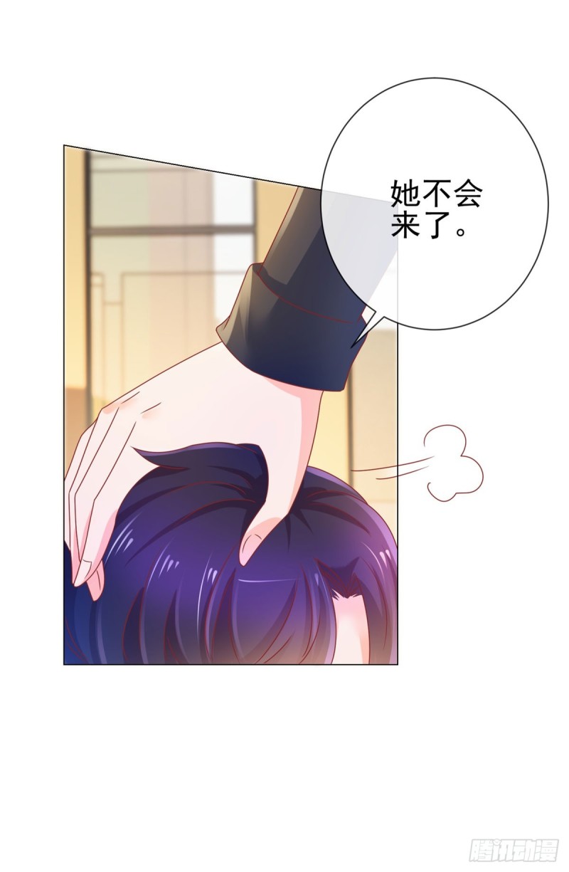 第139话 肚子上的疤痕2