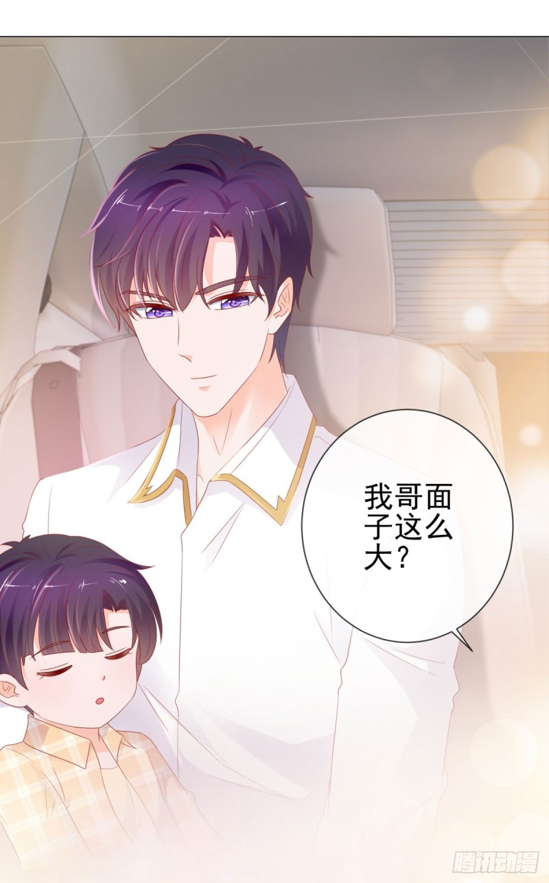 第92话 这才叫坏14