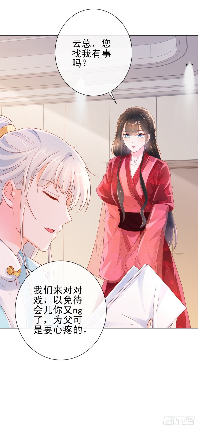 第317话 你儿子逆天了14
