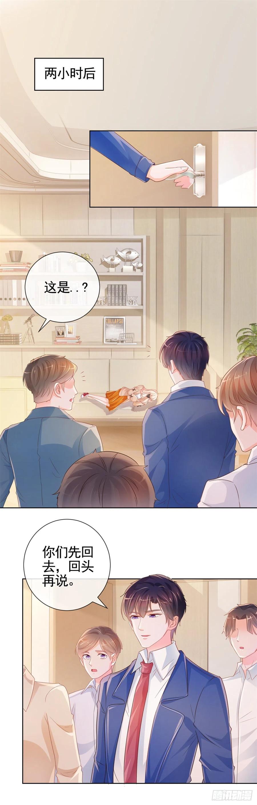 第337话 我是老二5