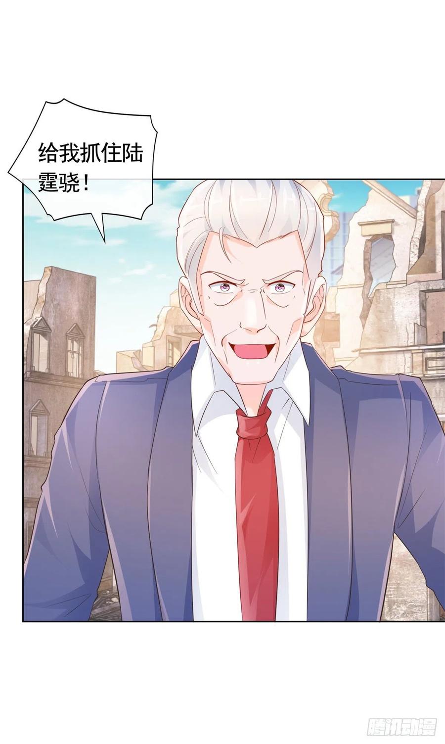 第353话 敢动他就是与我为敌5