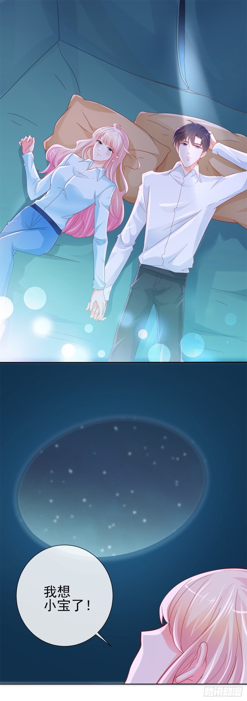 第257话 论虐狗我只服我骁哥25