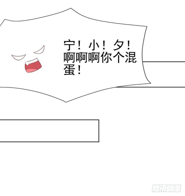 第32话 魅力无敌是我的错？13