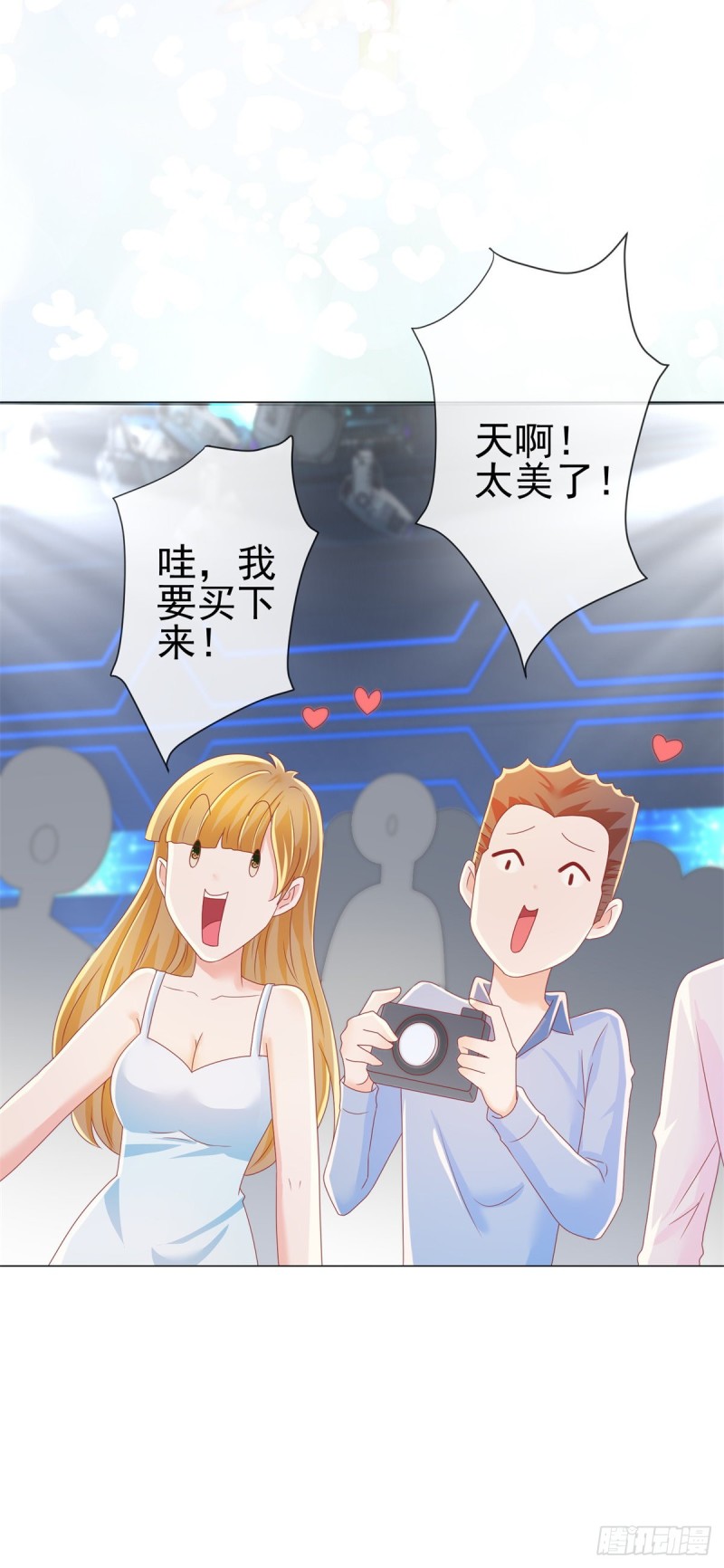 第179话 最后一个参赛者10