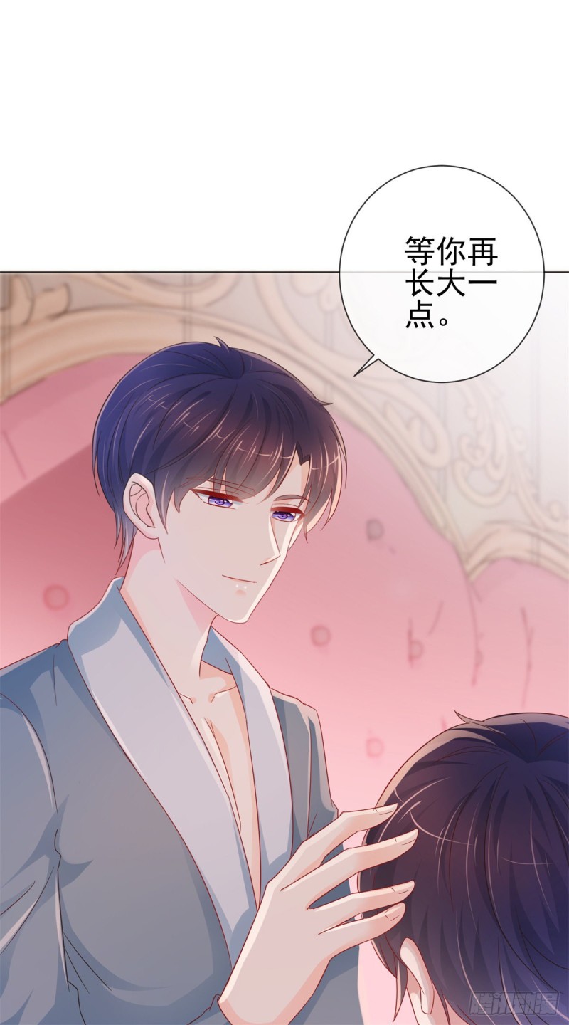第271话 他们想活活吓死我8
