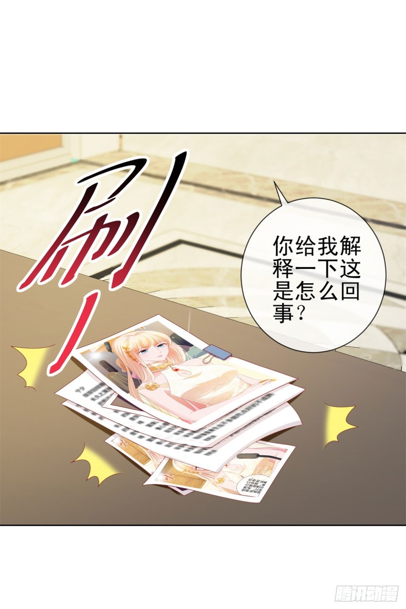 第113话 宁夕，你没事吧2