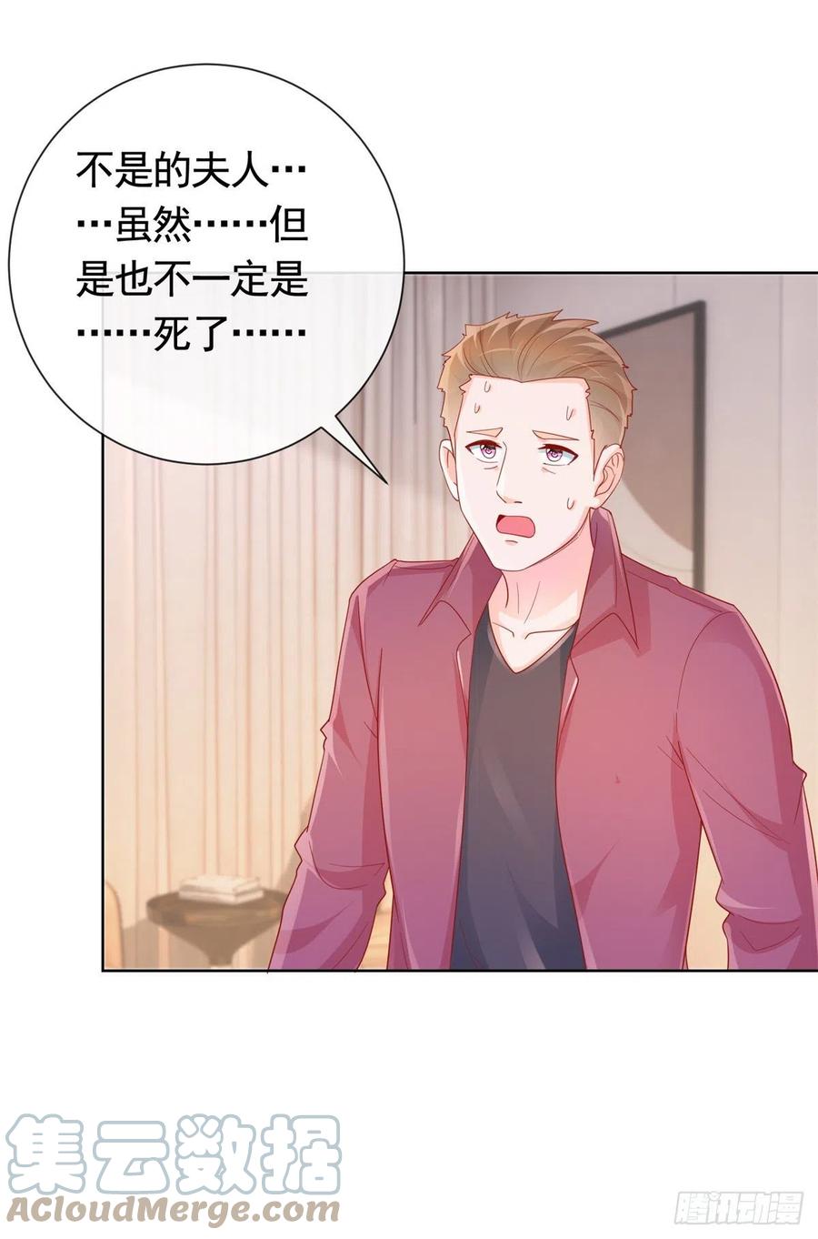 第352话 联手救人10