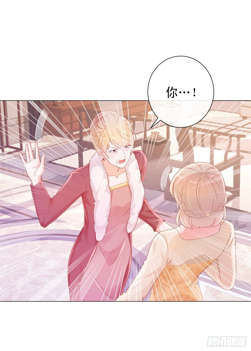 第308话 心机女一肚子坏水5