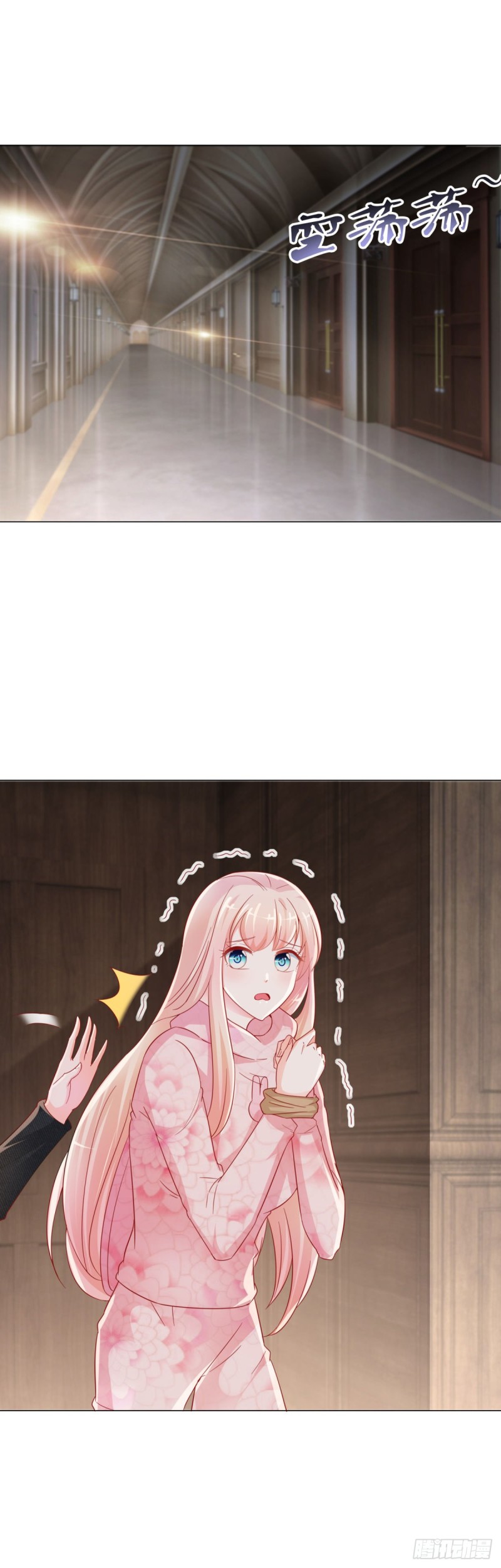 第267话 你想为谁守身如玉10
