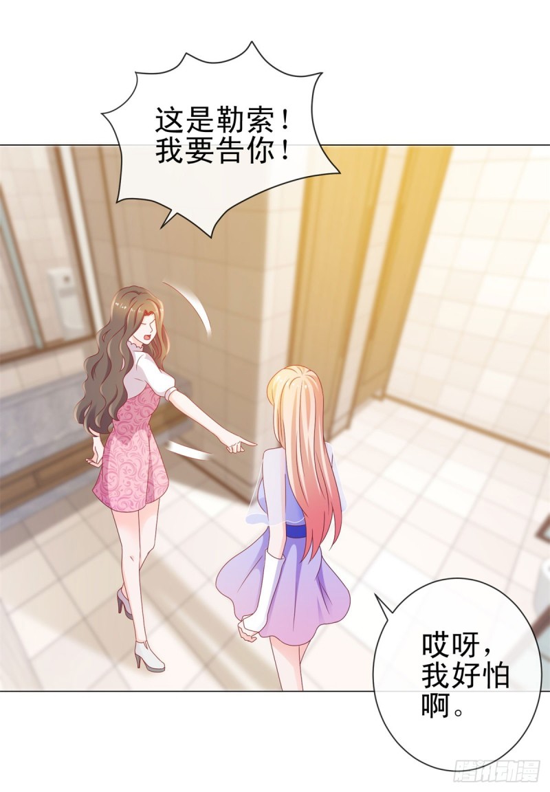 第116话 你在门内唱歌12