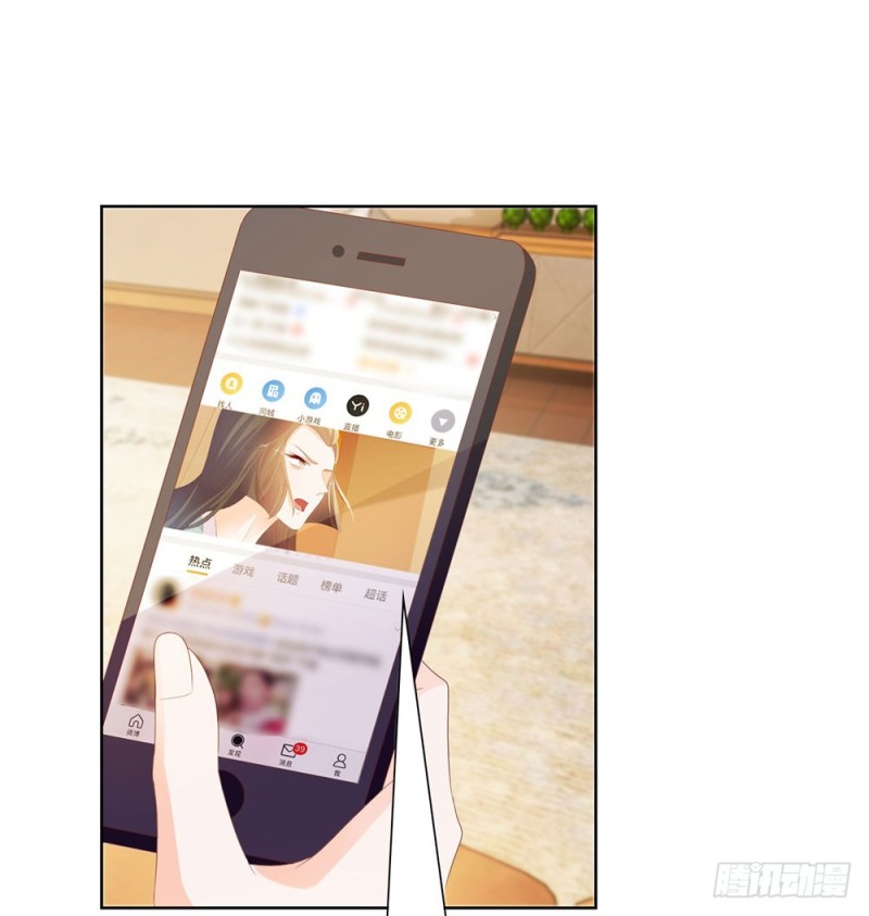 第38话 大招是能随便放的吗30