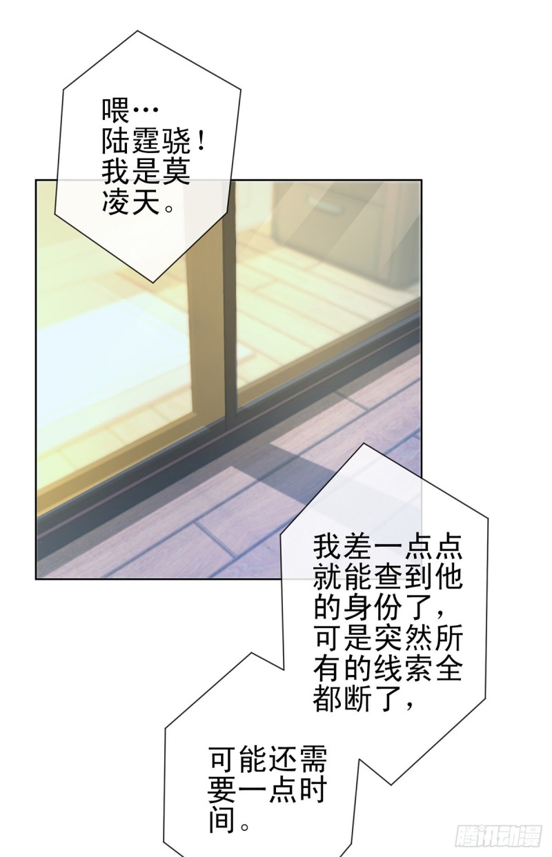 第194话 逼急了我抱大腿17