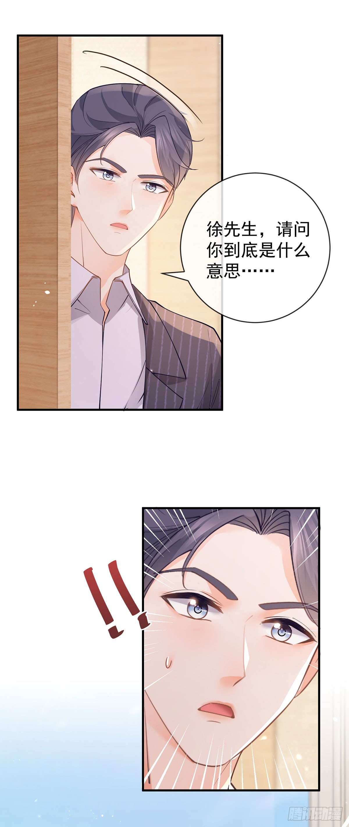 第371话 实力碾压2