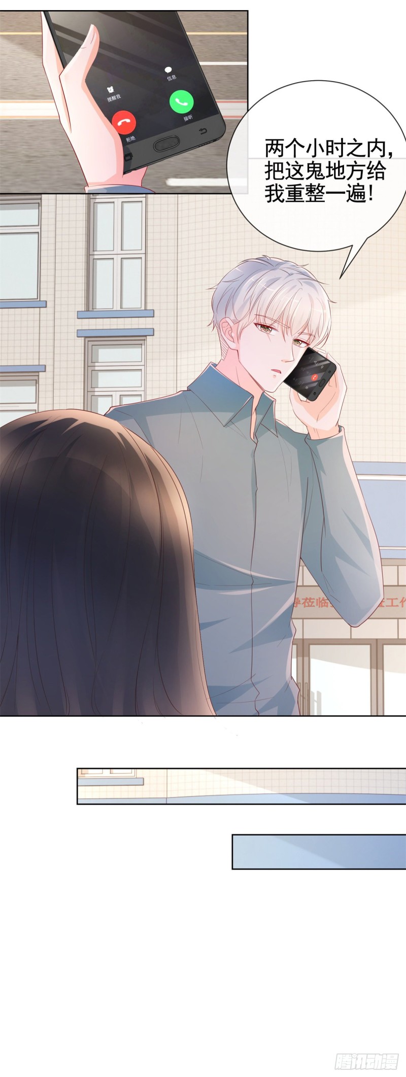 第342话 宁夕出现在云深床上4