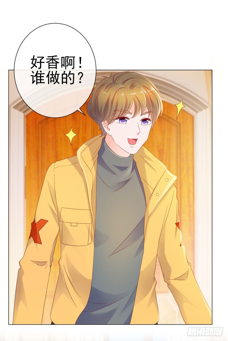 第83话 我会成为大满贯影后！13