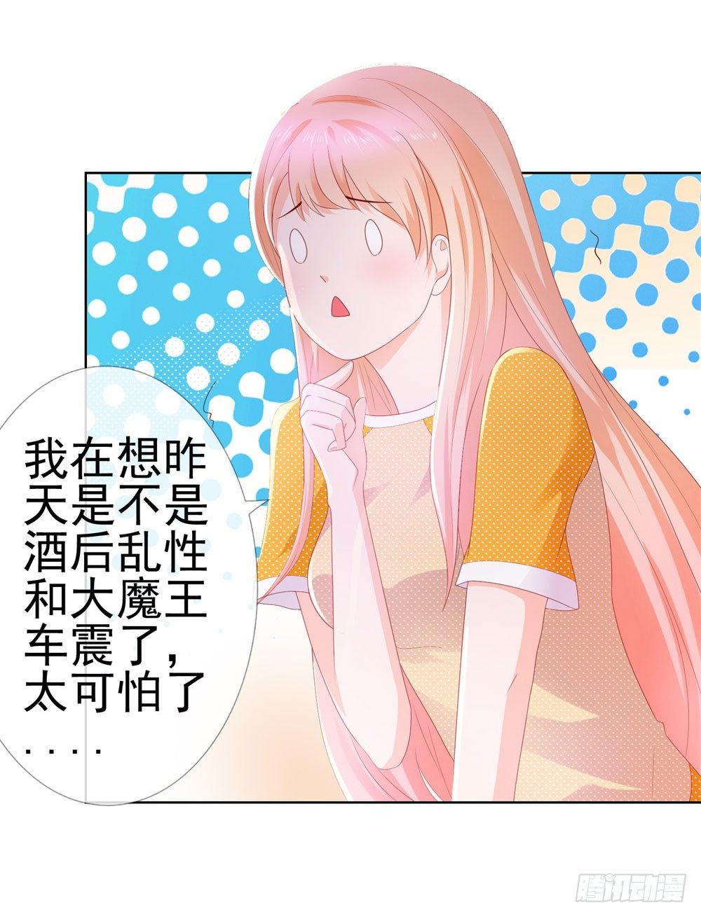 第16话 你已经做得很好了22