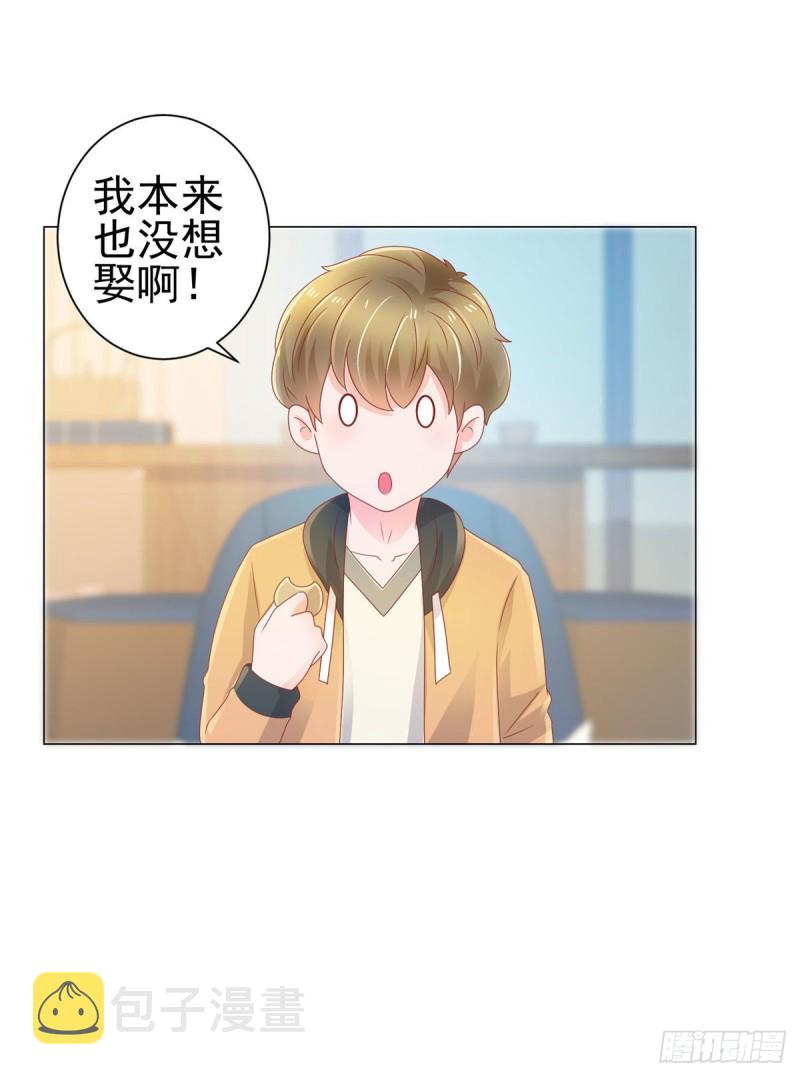 第137话 美食大战落幕15
