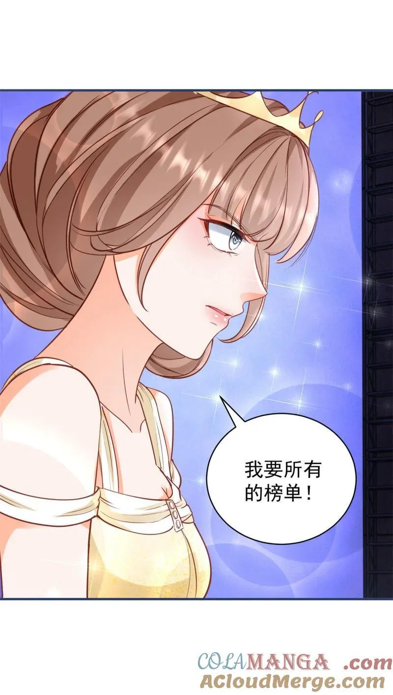 394 第387话 被宁夕打败4