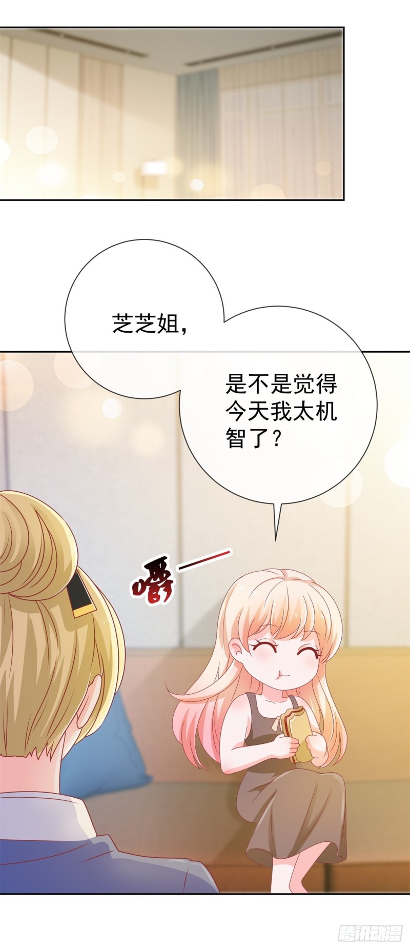 第152话 逆袭试镜会10