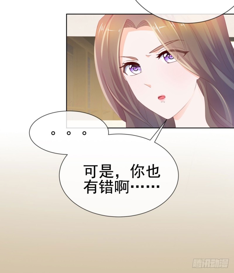 第44话 贾青青，你退出娱乐圈吧38