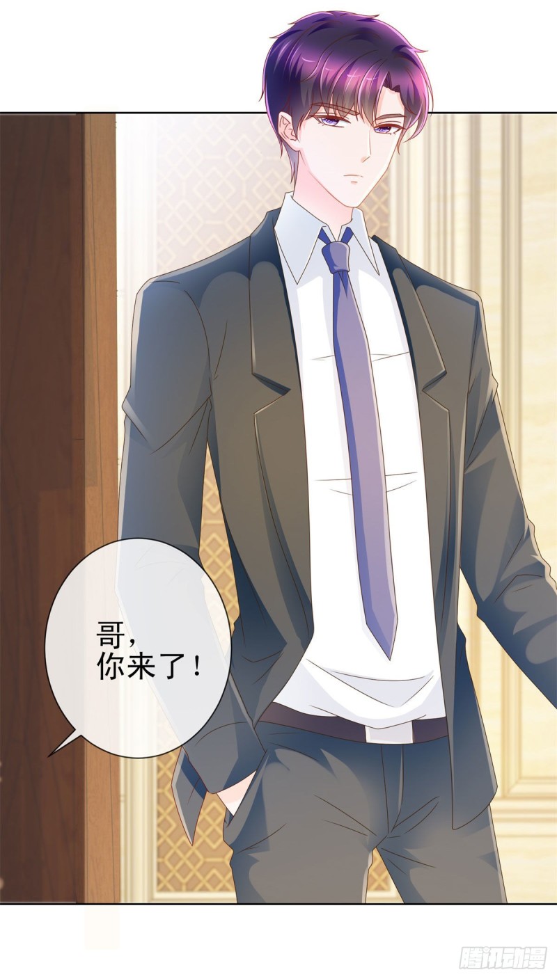 第219话 宁大美女的索吻20