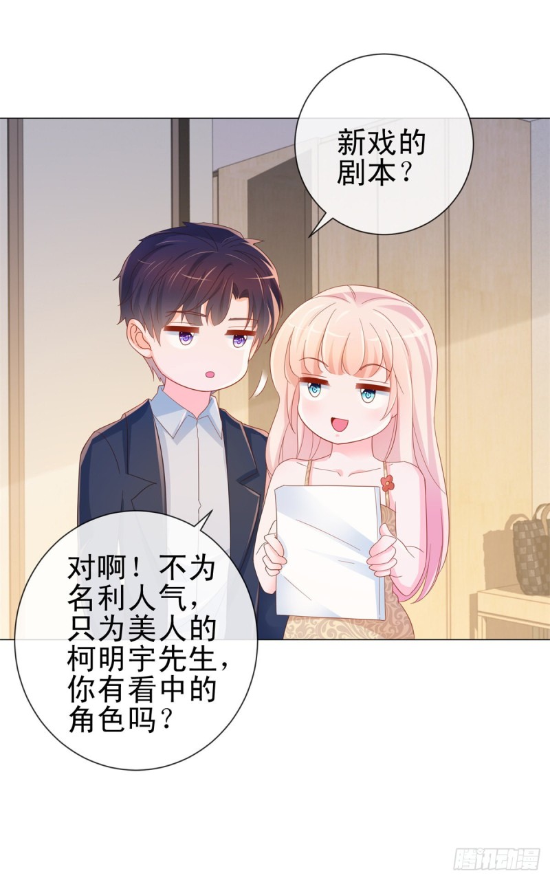 第303话 宁夕的奸情曝光15