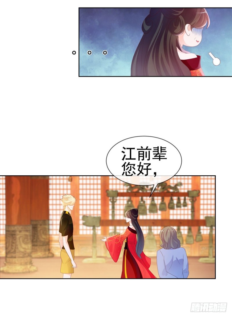 第31话 越刺激越好25