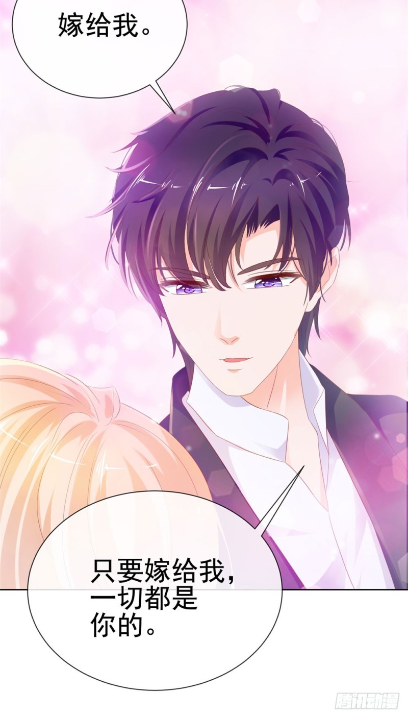 第72话 陆老师您有什么建议吗？35