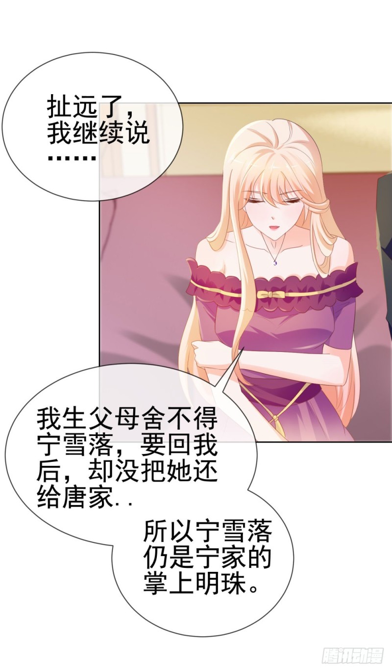 第65话 脑残粉5