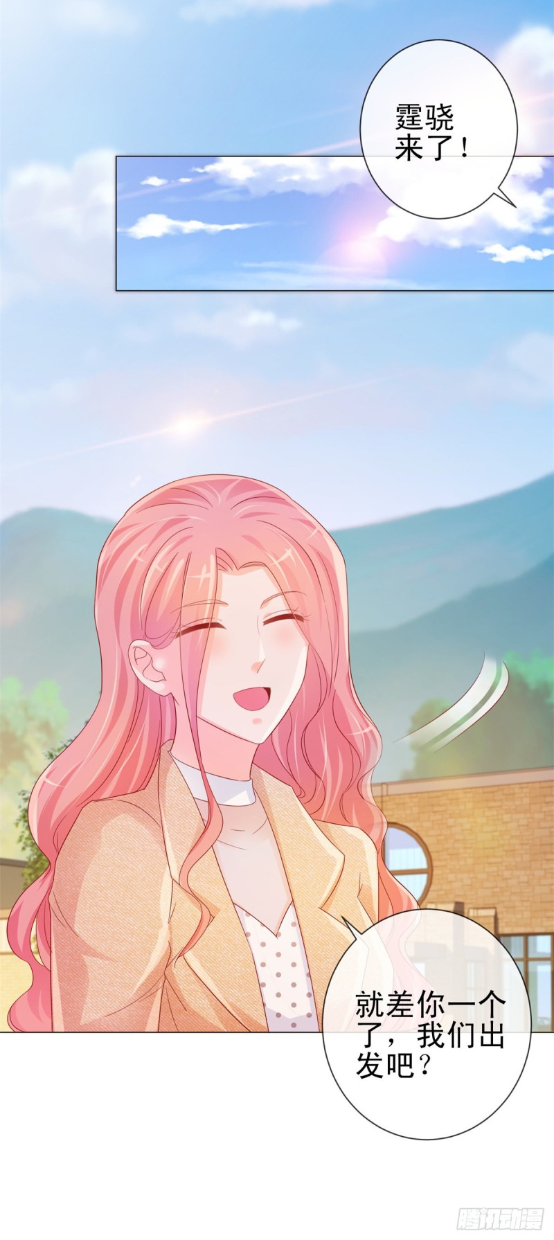 第256话 宁夕和新人偷情曝光23