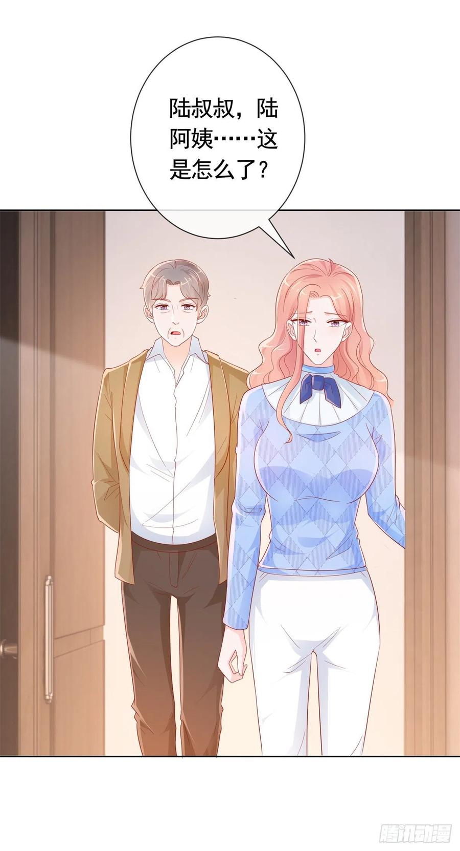 第352话 联手救人13