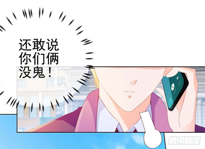 第73话 两情相悦？26
