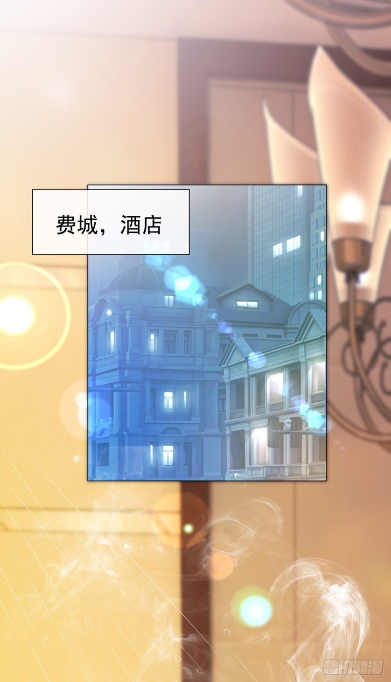 第149话 为宁夕放弃同盟约27