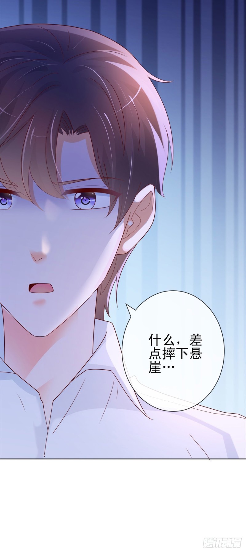 第259话 跳崖不死定律20