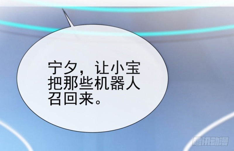第67话 最浪漫的生日27