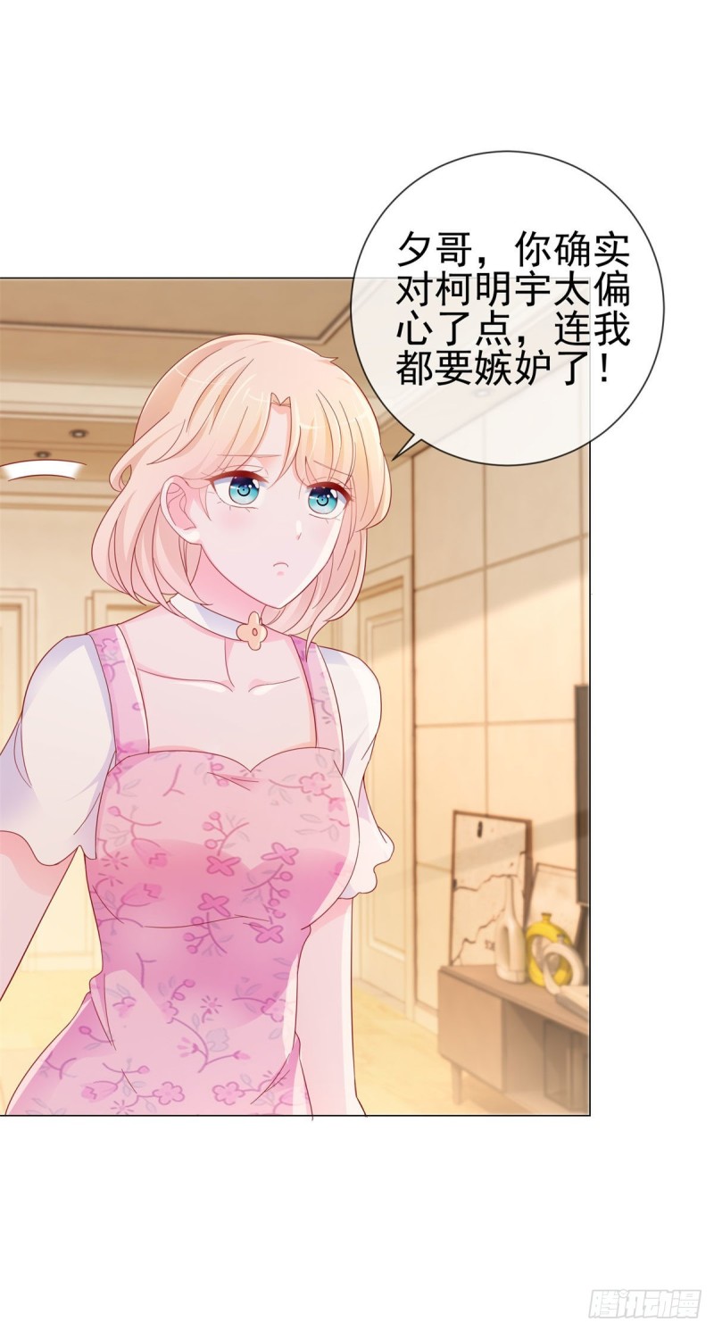 第255话 大魔王情话技能up16