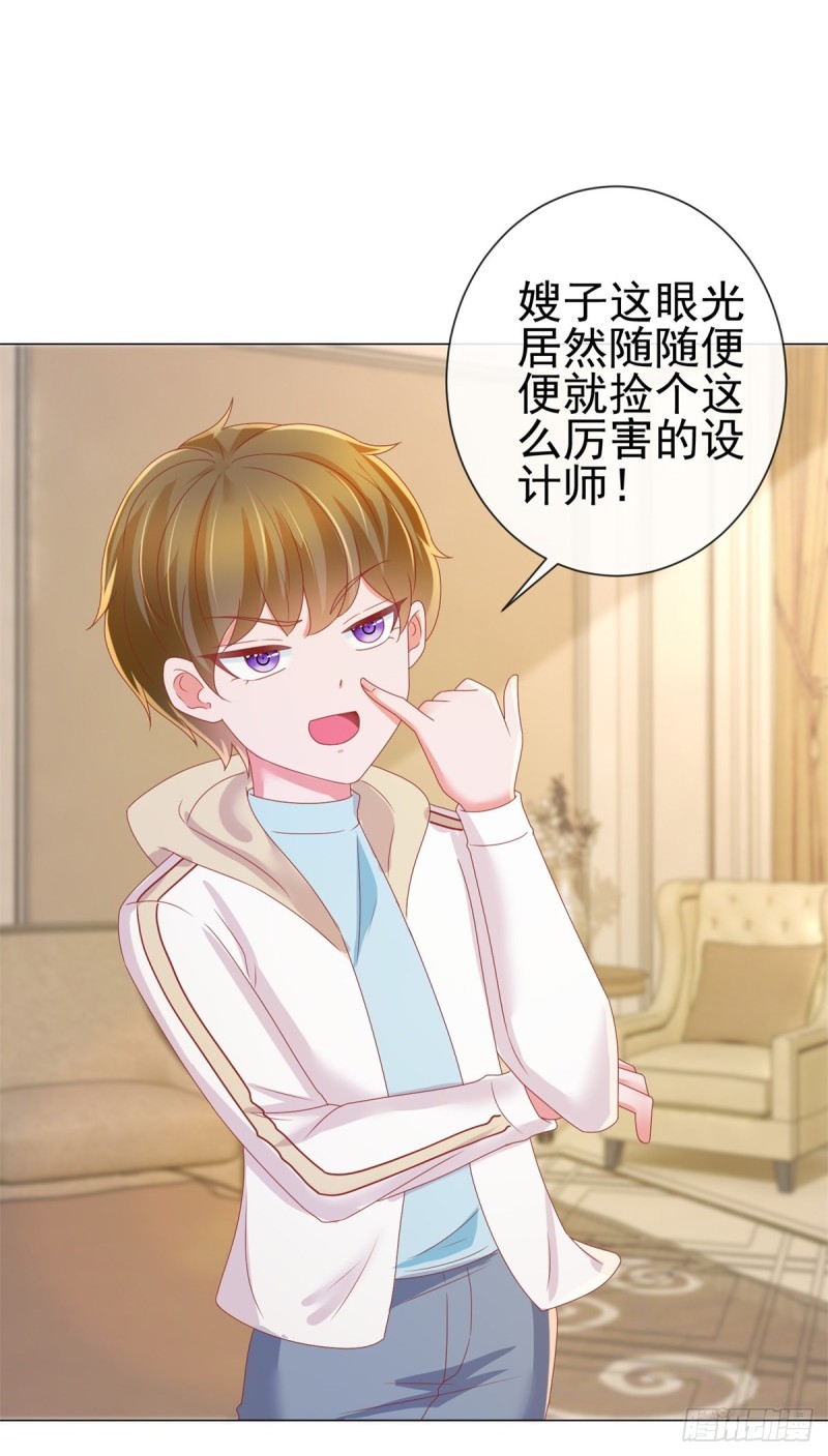 第180话 涅槃重生16