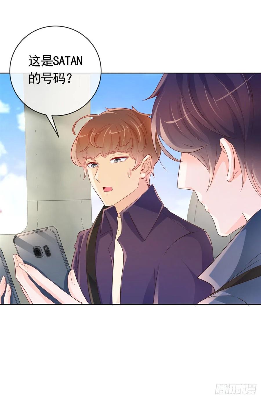 第351话 宁夕危在旦夕19