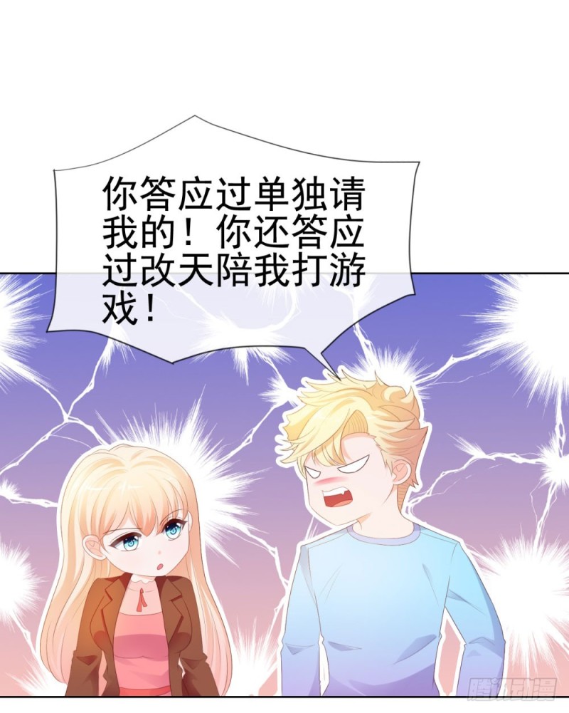 第39话 梦游7