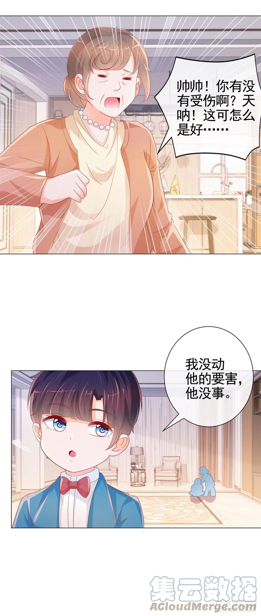 第337话 我是老二20